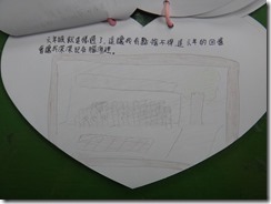 DSC08020