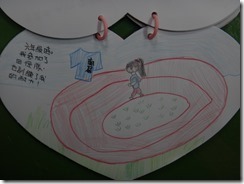 DSC08051