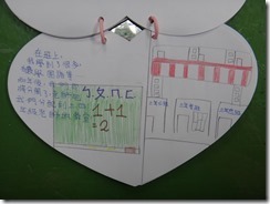 DSC08045
