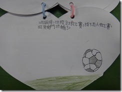 DSC08849