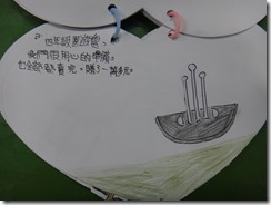 DSC08850