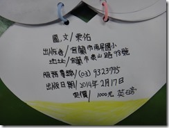 DSC08856
