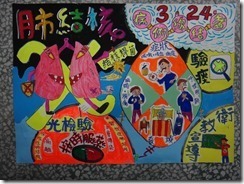 DSC09553