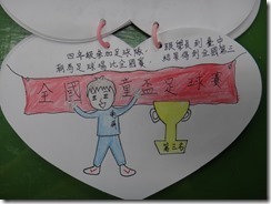 DSC09619
