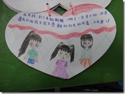 DSC09006