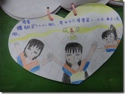 DSC09009