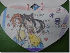 DSC08784
