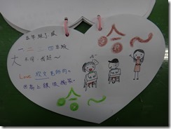 DSC09561