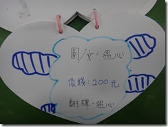 DSC09566