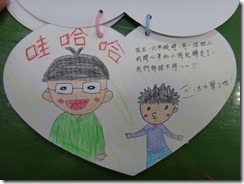 DSC09045