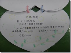 DSC09047