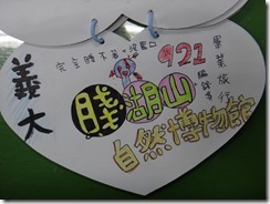 DSC09474