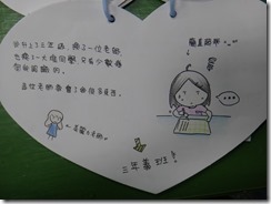 DSC09480