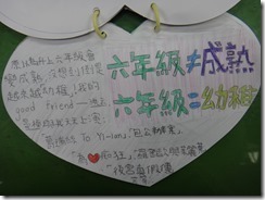 DSC09129