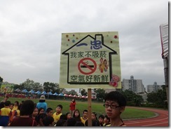 DSC00095