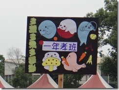 DSC00098