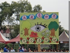 DSC00094