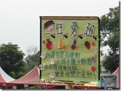 DSC00096