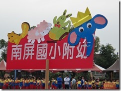 DSC00091