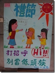 DSC00166