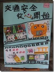 DSC00175