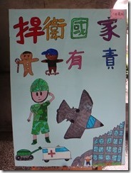 DSC00178
