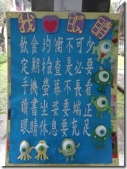 DSC00181