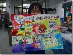 20140610