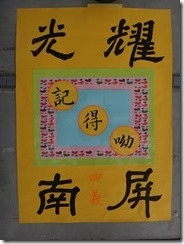 DSC00982