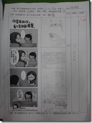 DSC01000
