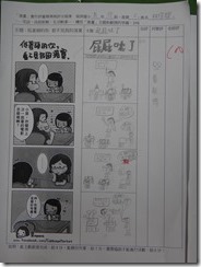 DSC01001