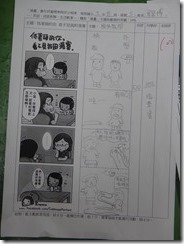 DSC01002