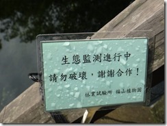 DSC01621