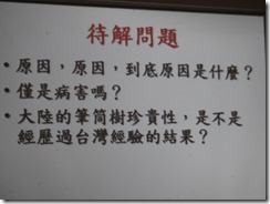 DSC01731