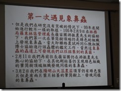 DSC01735