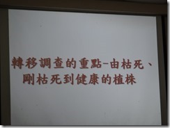 DSC01737