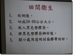 DSC01740