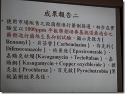 DSC01742