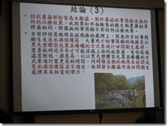 DSC01744