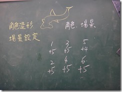 DSC04712