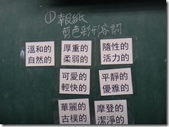 DSC07609