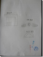 DSCN1426