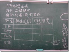 DSC07243