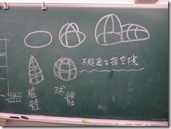 DSC07244