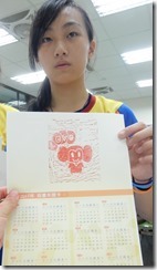 DSCN2634