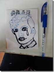 DSCN2212