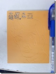 DSCN2213