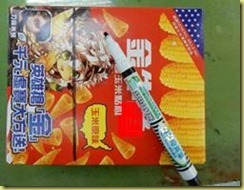 clip_image010