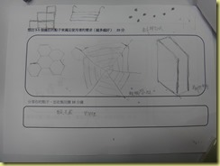 DSC01465