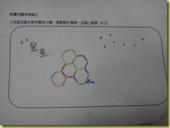 DSC01466